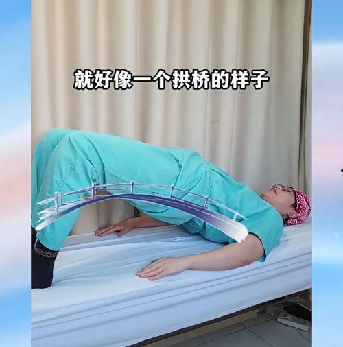 腰疼怎么缓解视频,实用技巧一网打尽